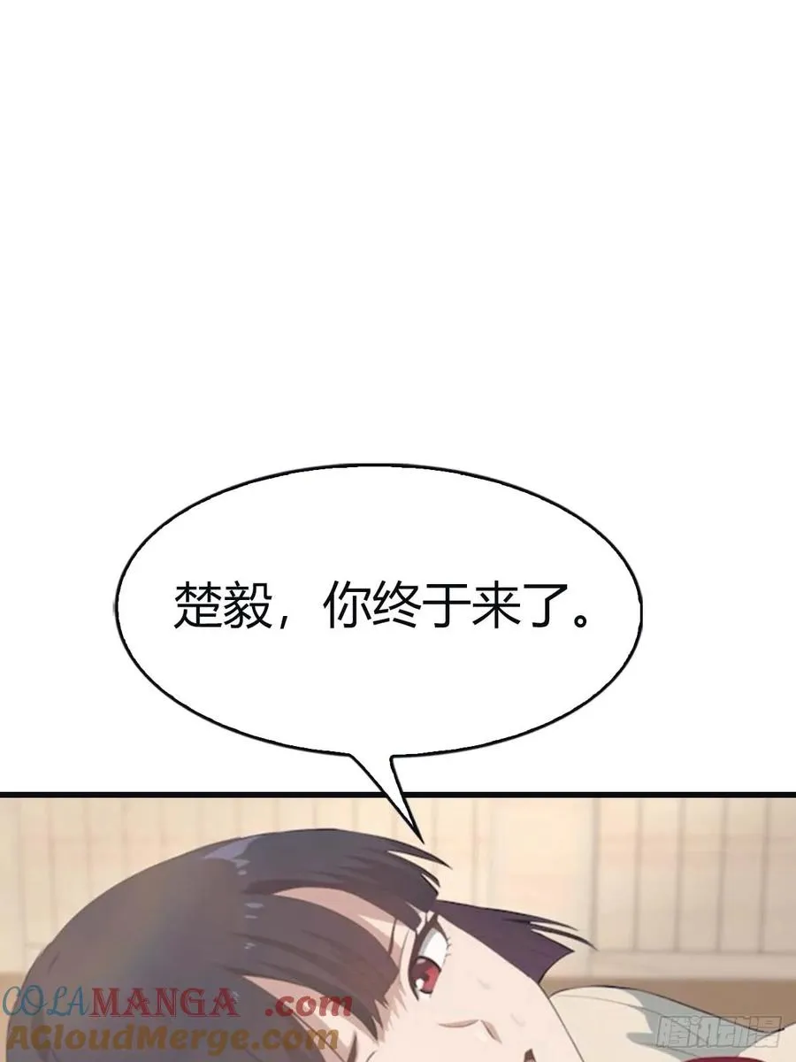 第98话 洛落被掳 大危机！48
