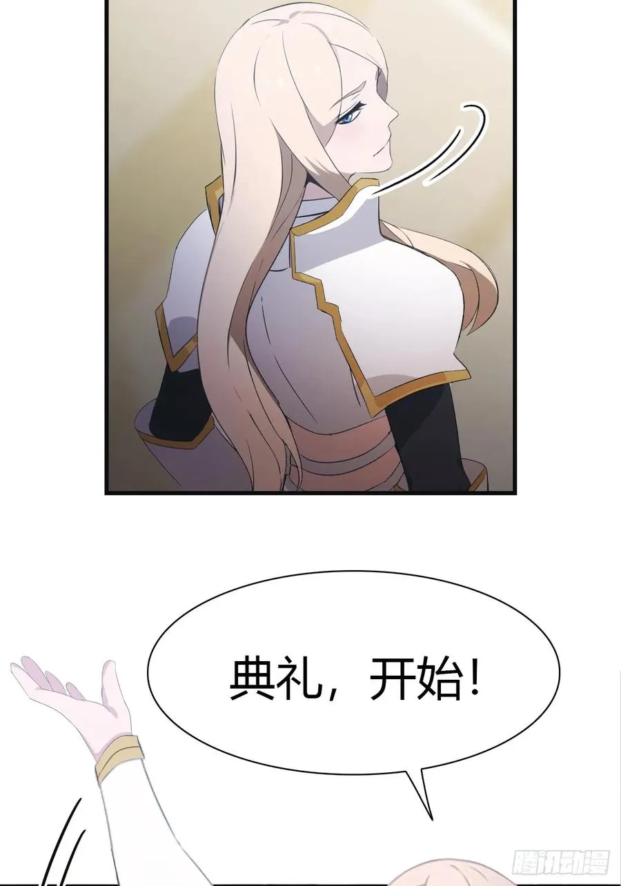 第62话 楚毅单刀赴会19