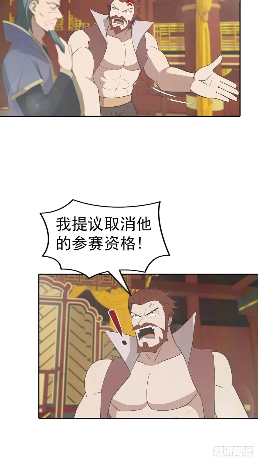 第169话 楚毅狂开后宫？！14