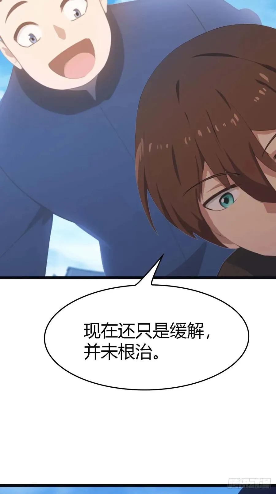 第26话 没有活着的必要了27