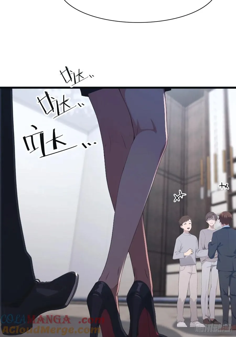 第49话 污蔑我 几个胆子？！14