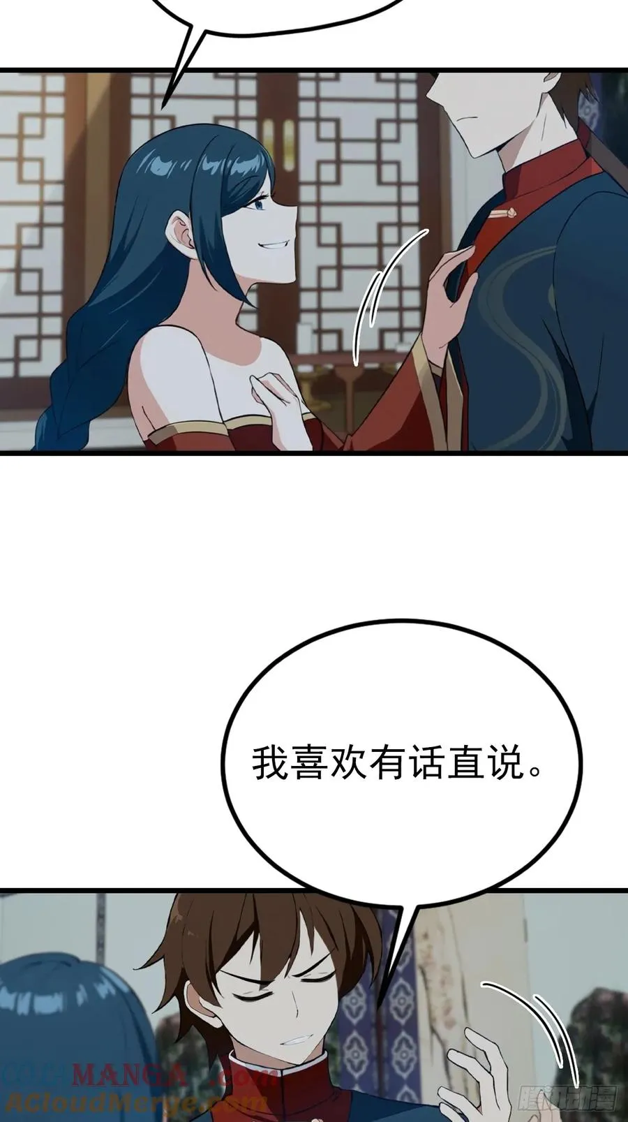 第157话 庆功宴变葬礼9