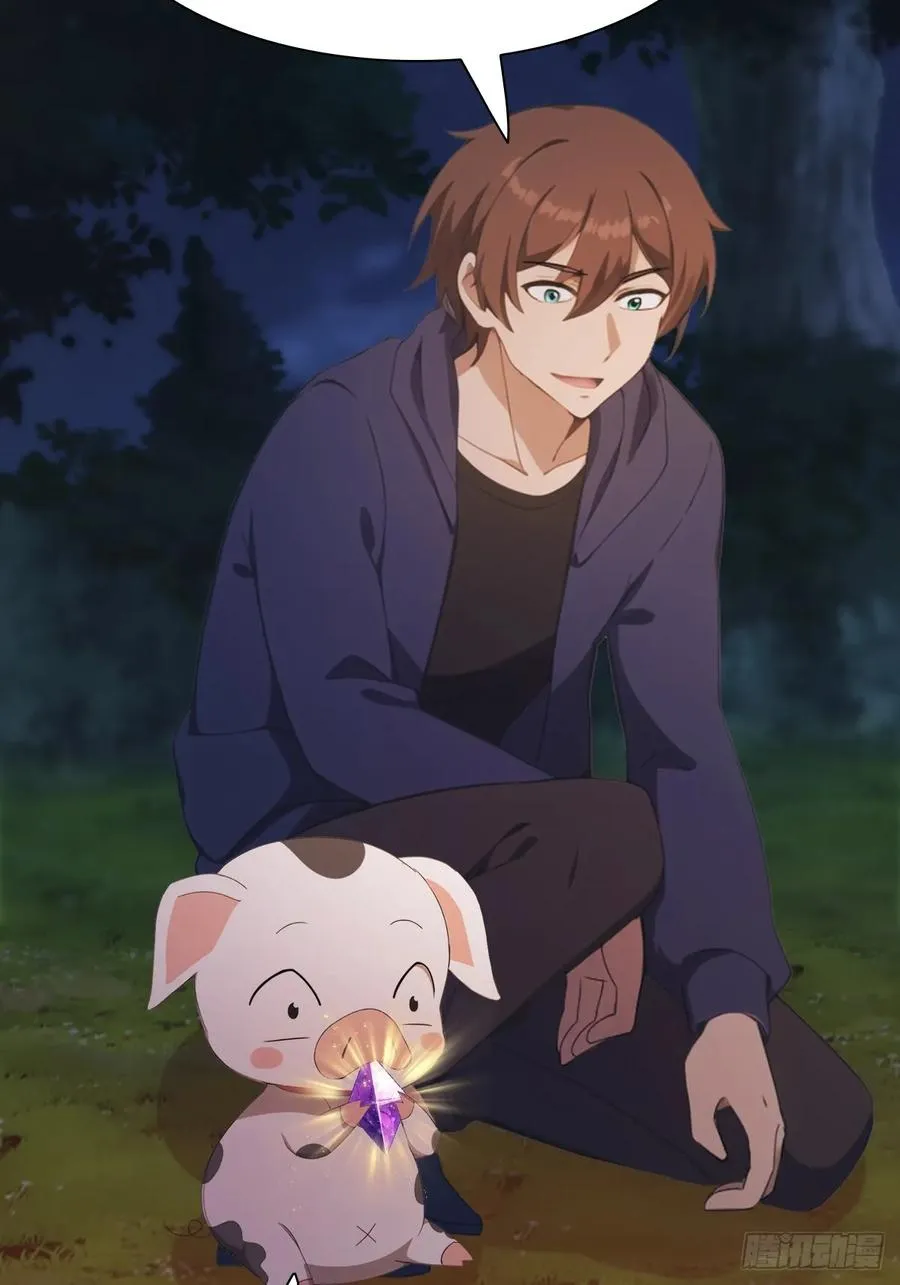 第47话 猪八戒的秘密23