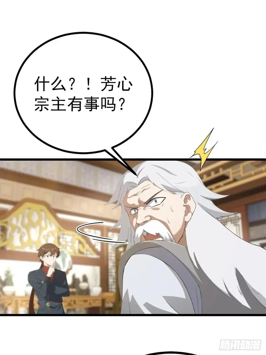 第160话 楚毅瓮中捉鳖8