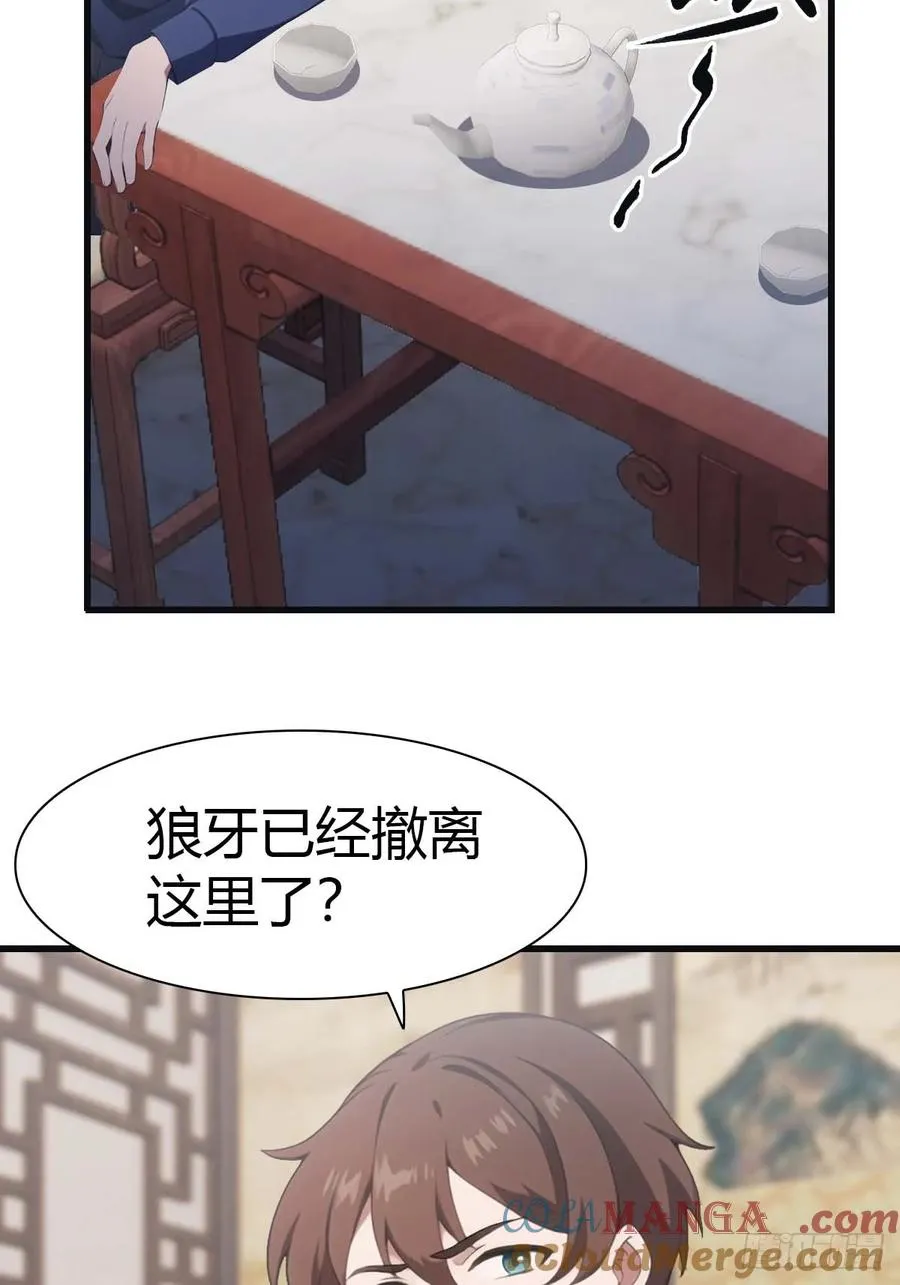 第79话 敢踢我的馆？18