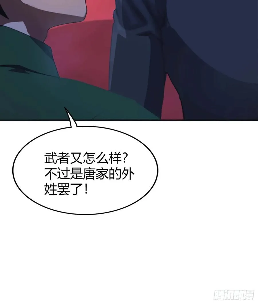 第1话 最高端的猎手19