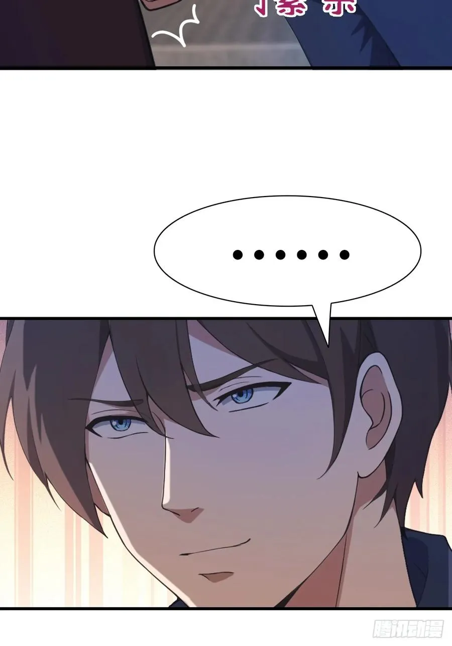 第45话 顶级杀手当花肥7