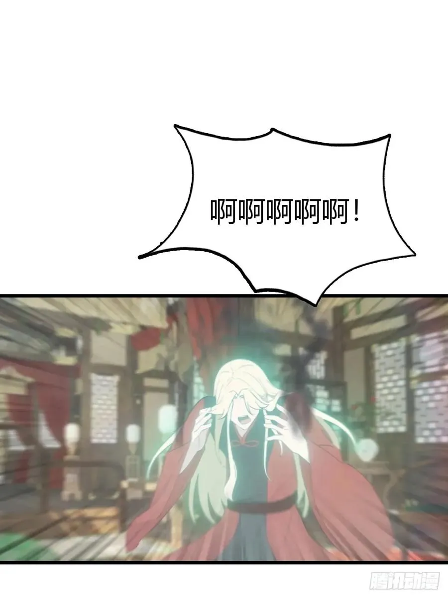 第119话 镇北王苏贺26