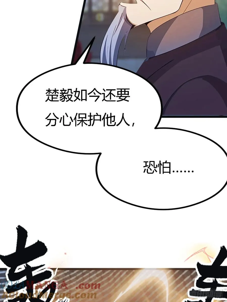 第13话 太阳神 死！12