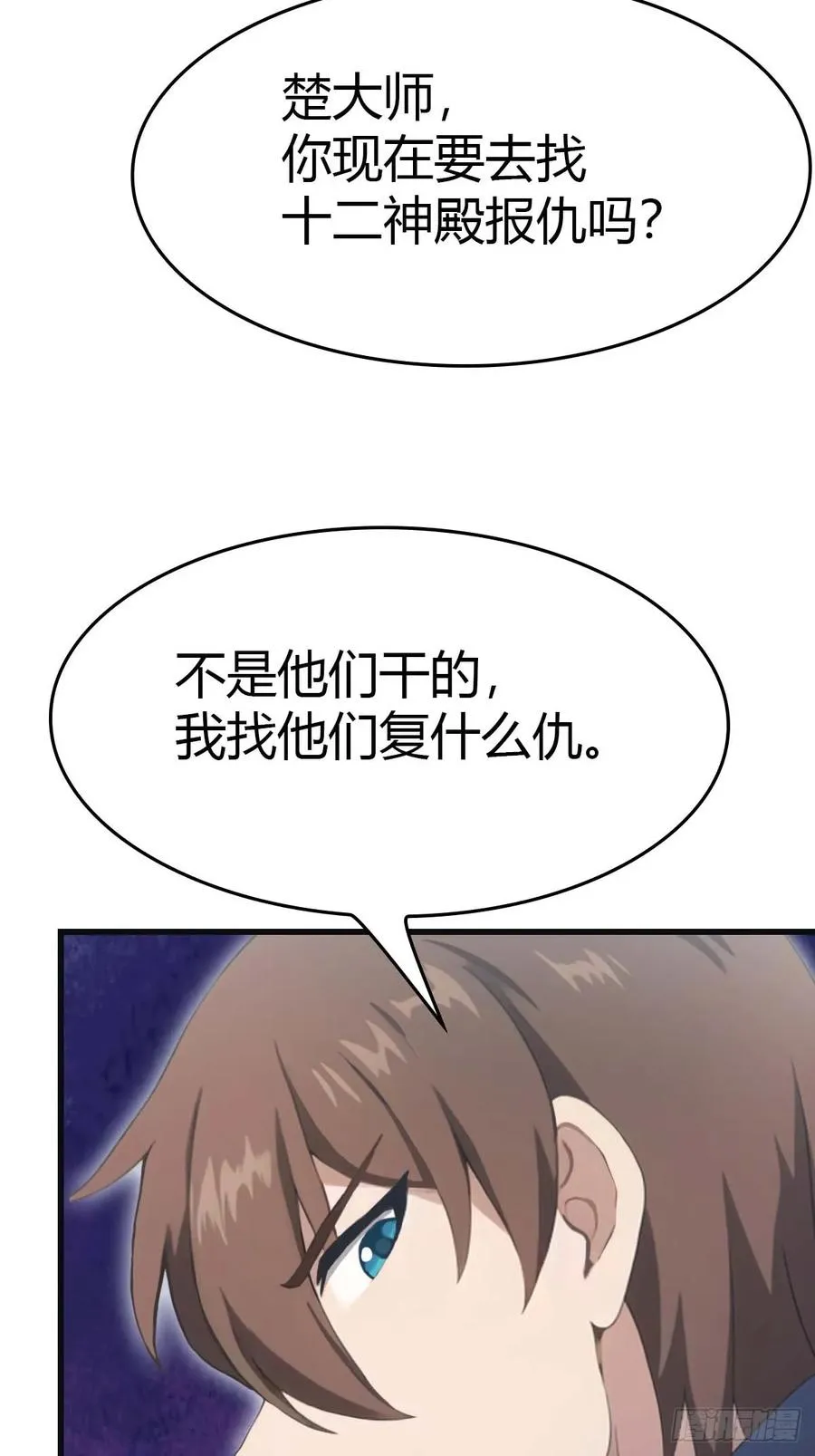 第78话 楚毅重回潜龙山庄20