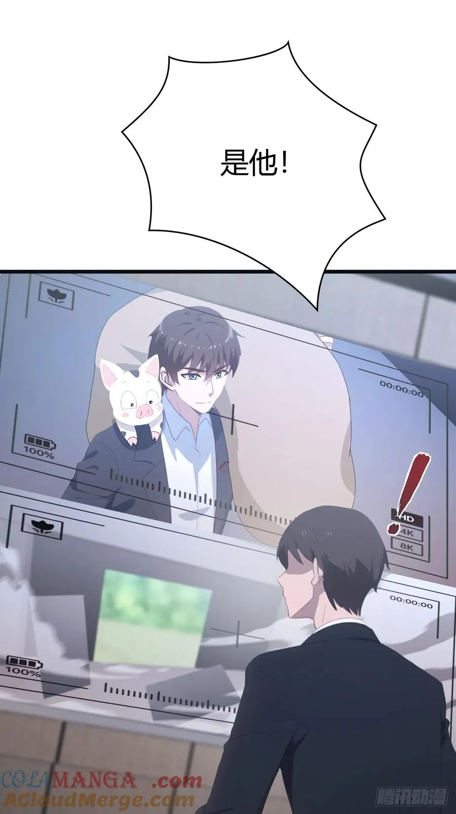 第53话 幕后黑手的真面目30