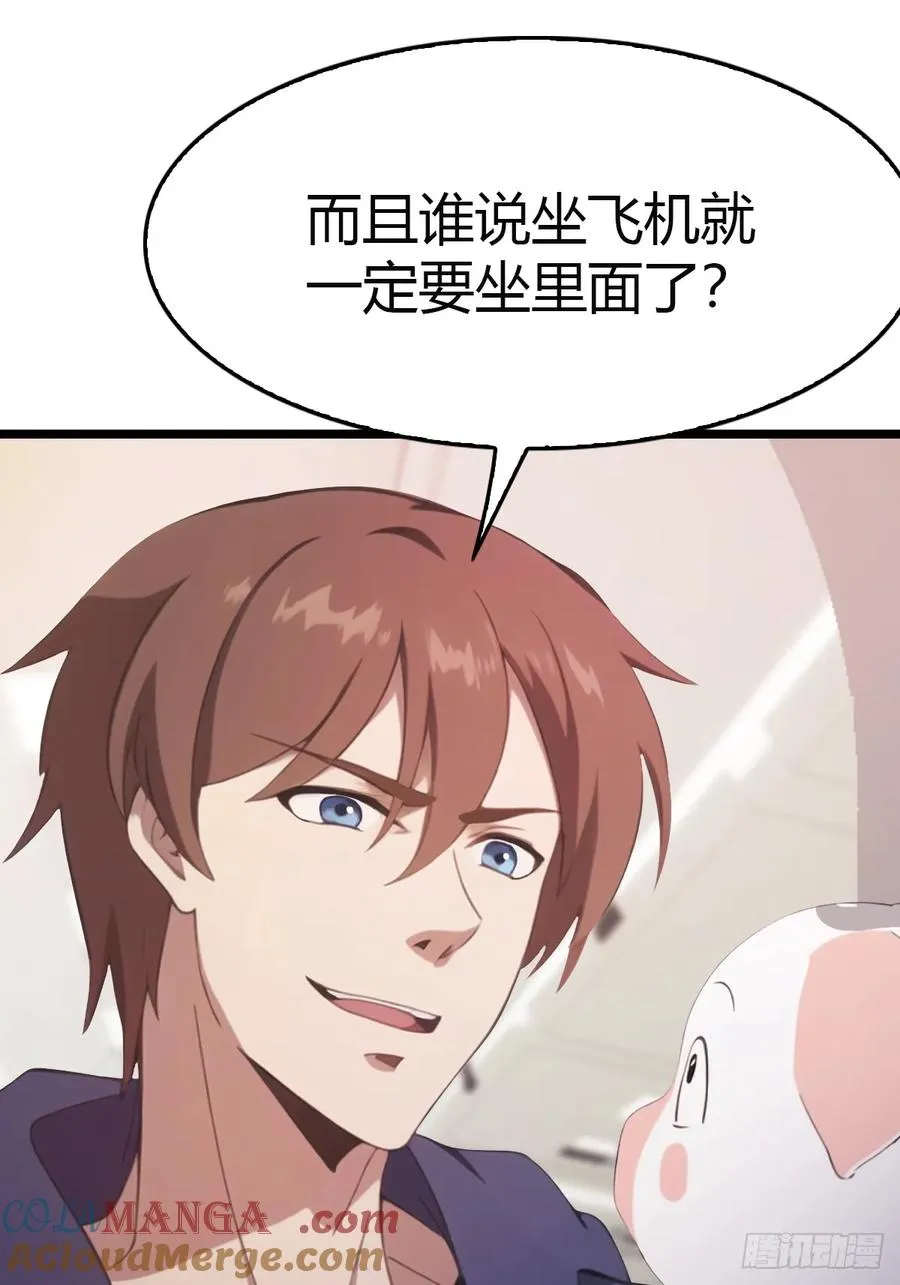 第34话 被赶下飞机了27