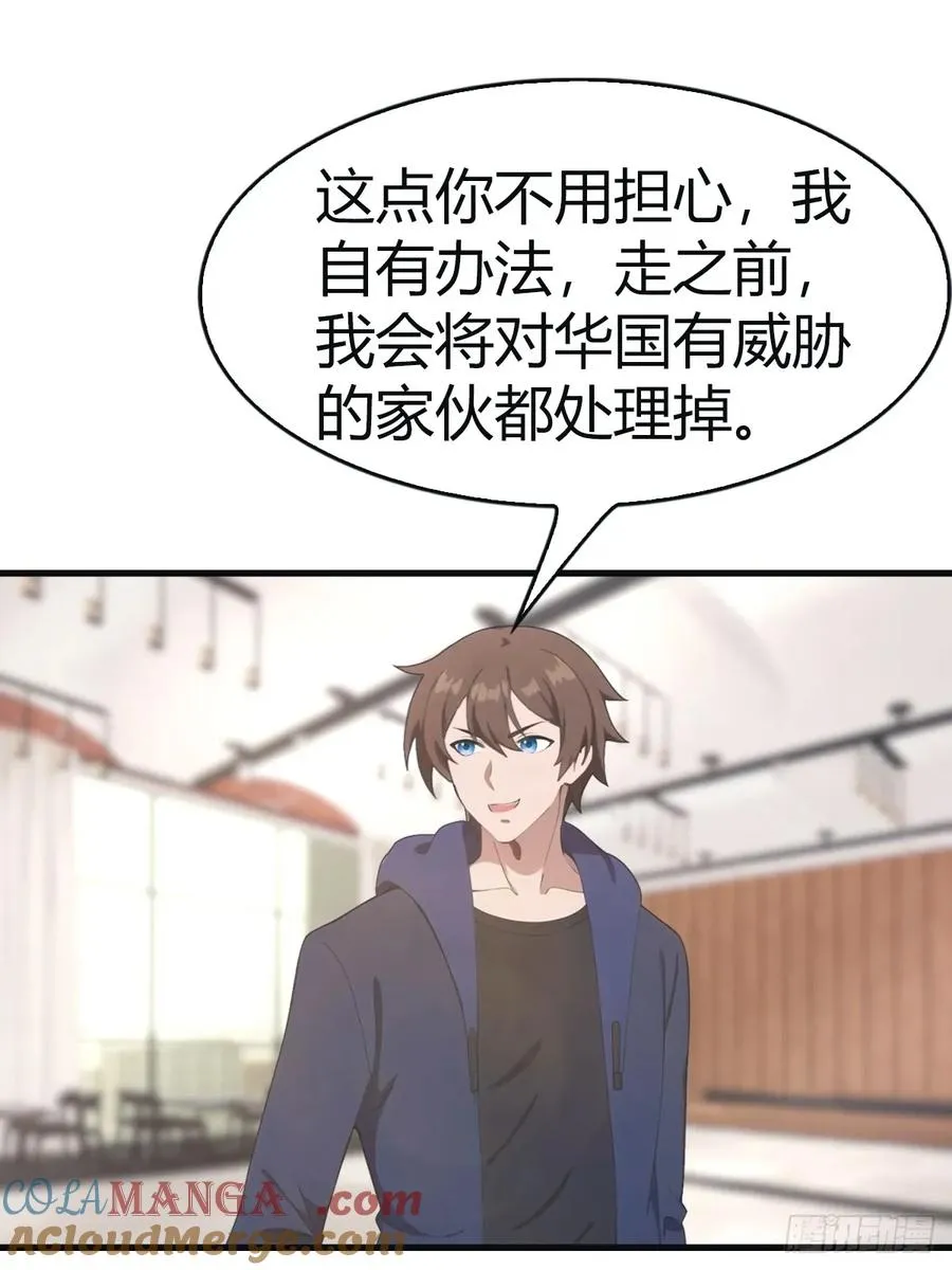 第103话 仙人给楚毅跪了！60