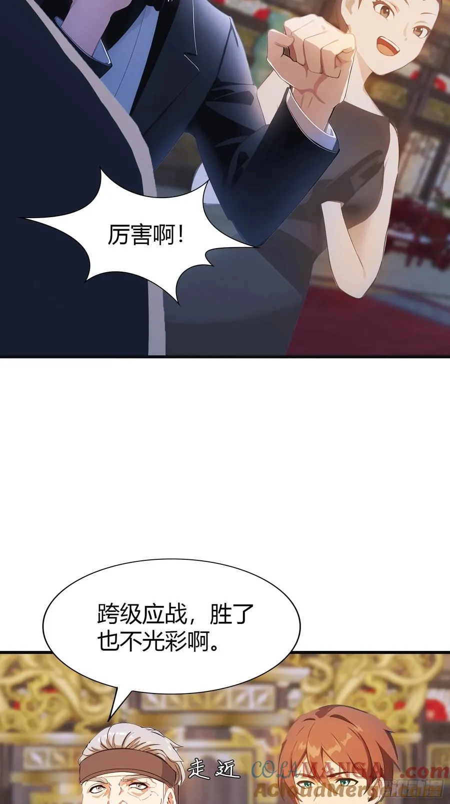 第9话 太阳神阿波罗24