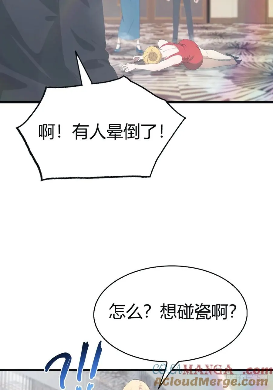 第96话 宴会上的阴谋12