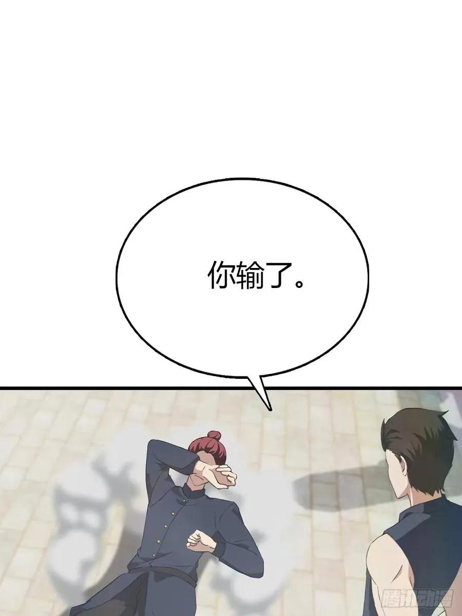 第127话 见过神豪之威吗13