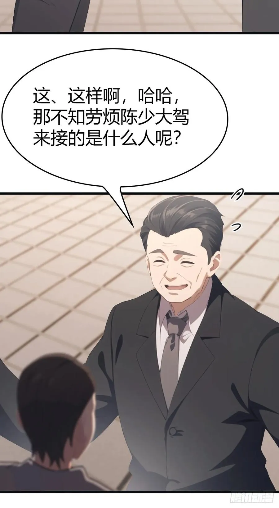 第34话 被赶下飞机了44