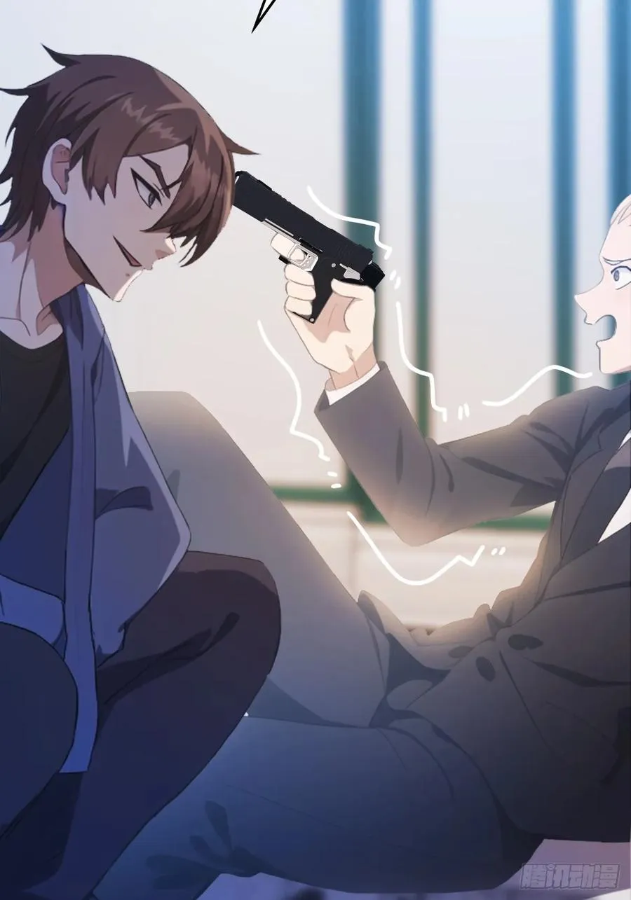 第41话 感觉你在侮辱我20