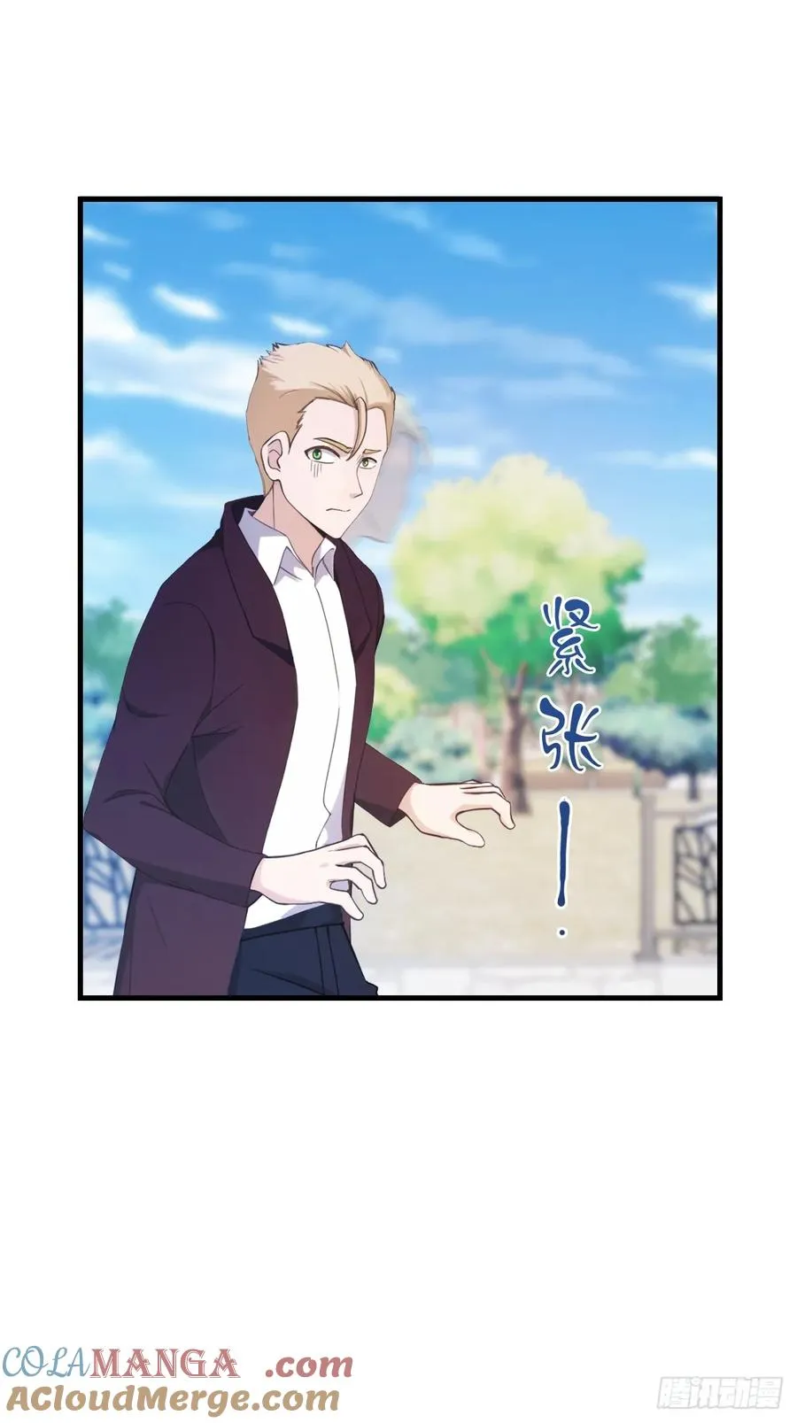 第45话 顶级杀手当花肥12