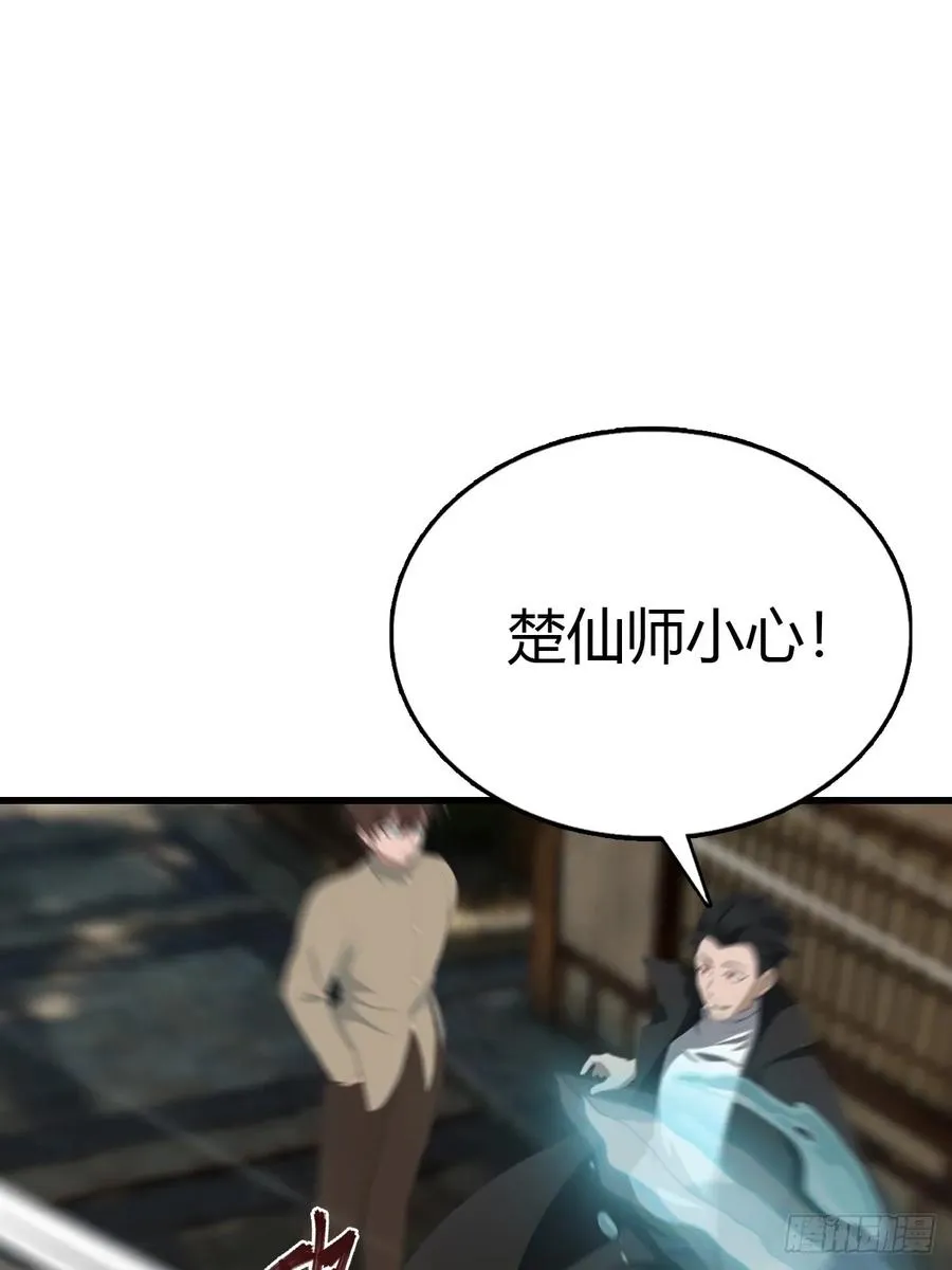 第135话 以彼之道还之彼身4