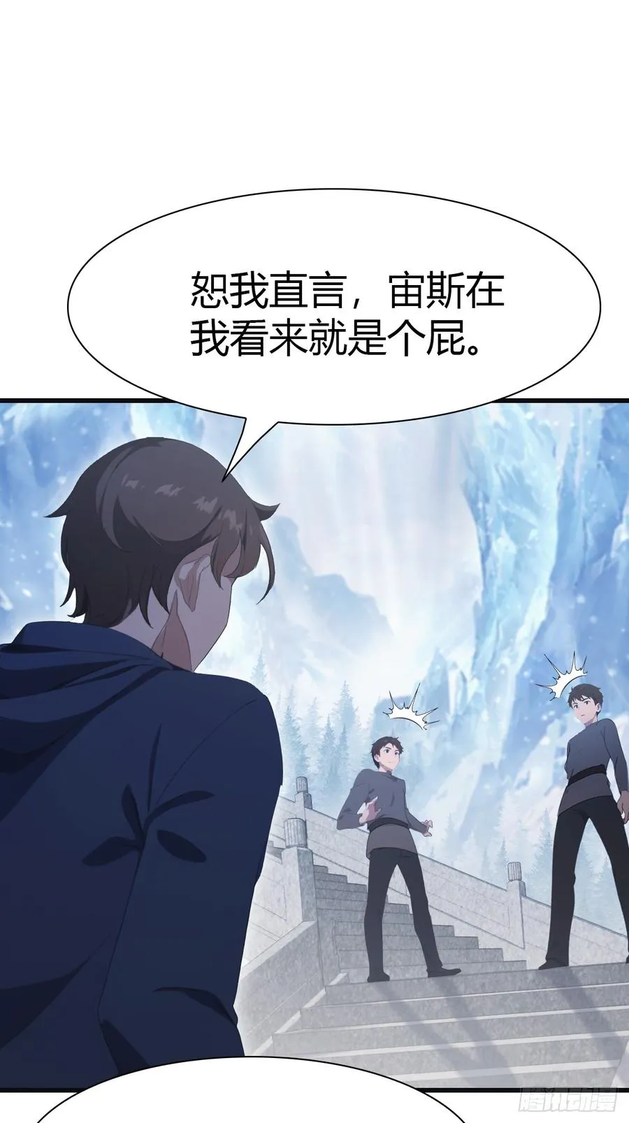 第68话 众神请来的救兵41