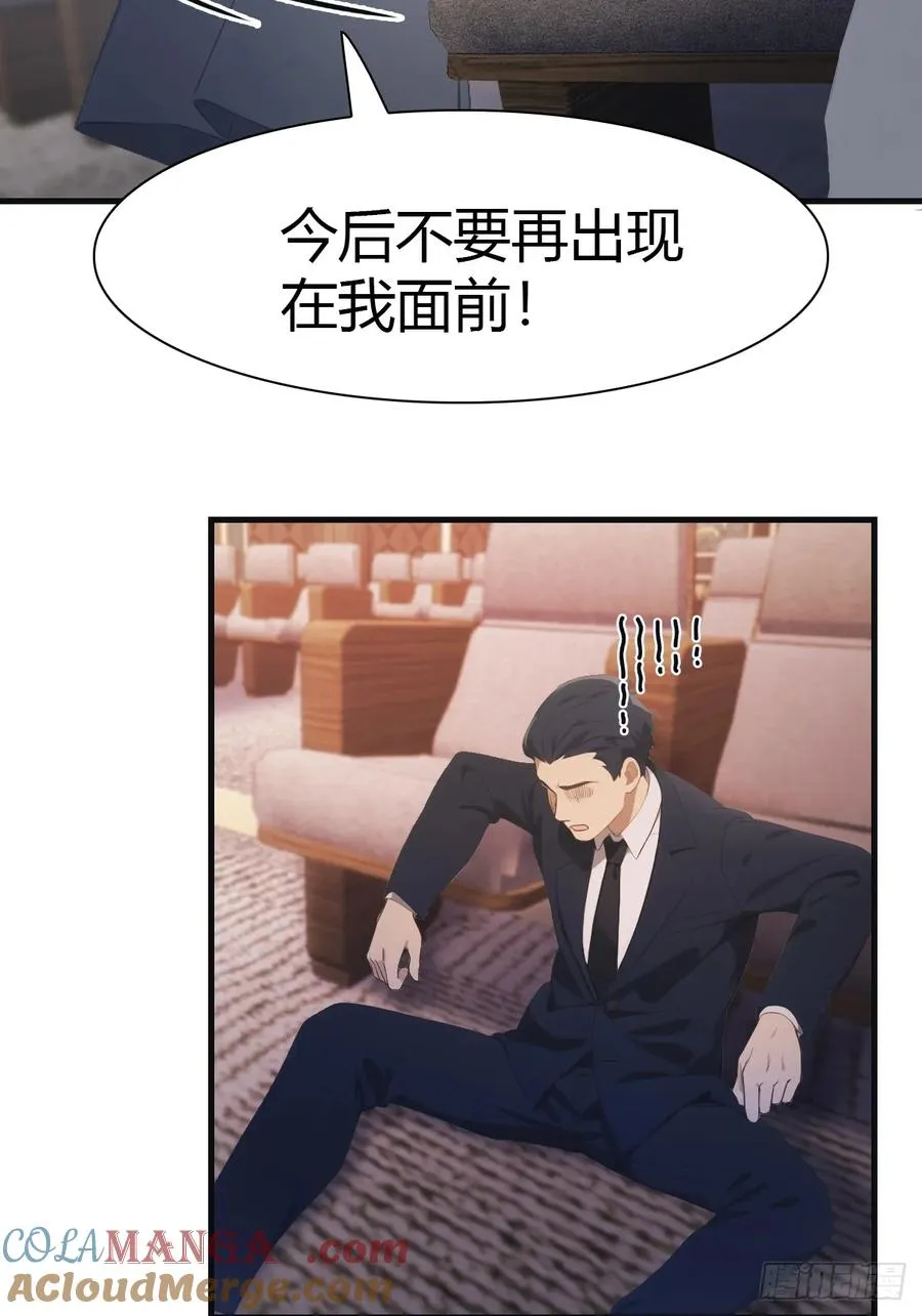 第63话 海神波塞冬3