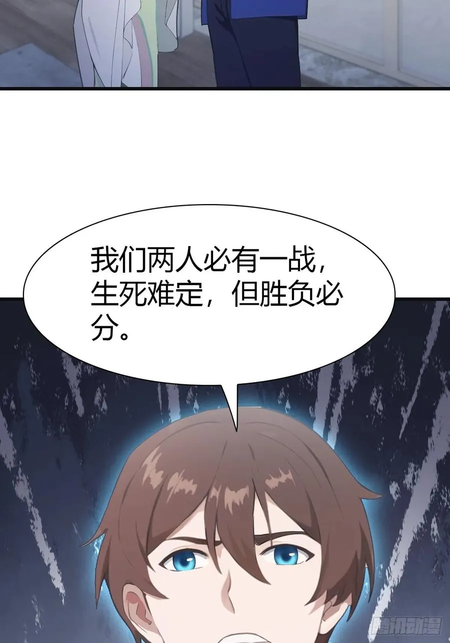 第85话 楚毅碾压新郎68