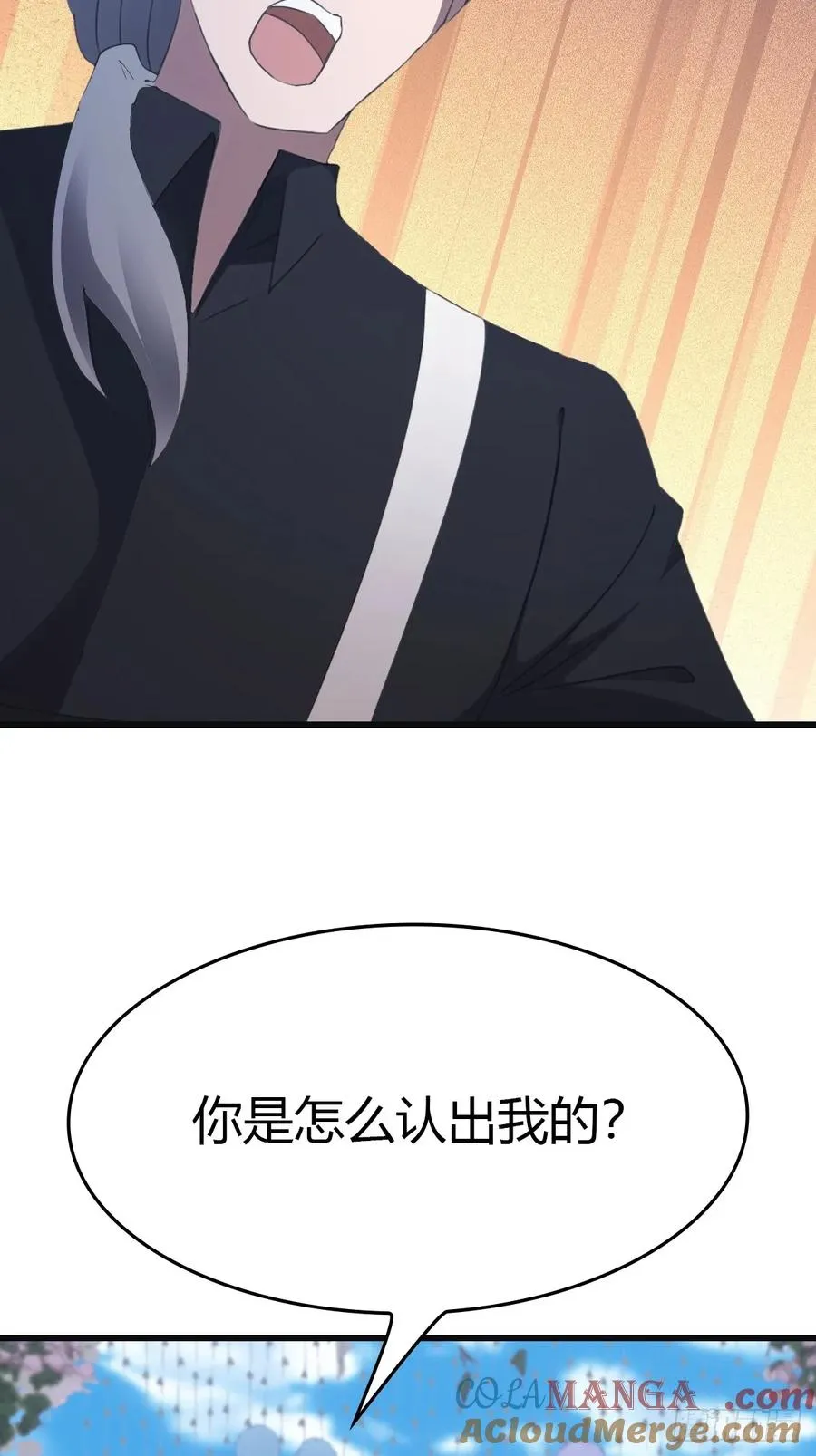 第84话 楚毅大闹婚礼6