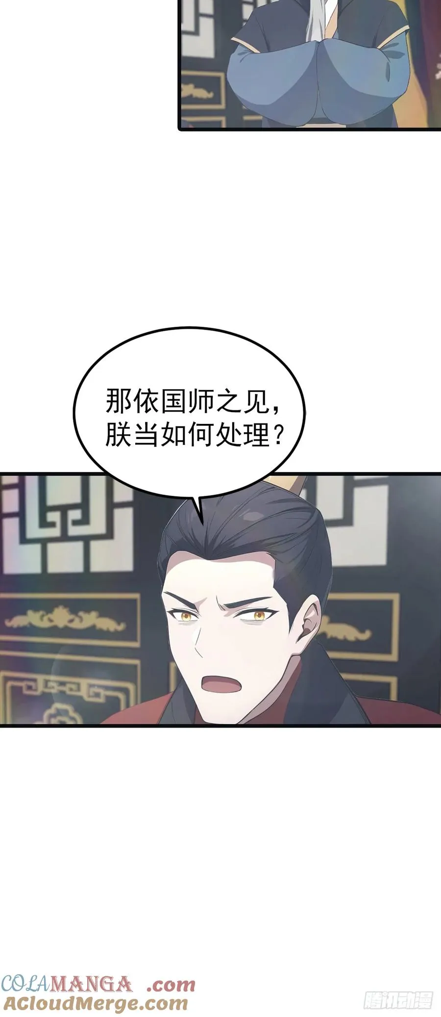 第139话 天道桎梏 随手可破24