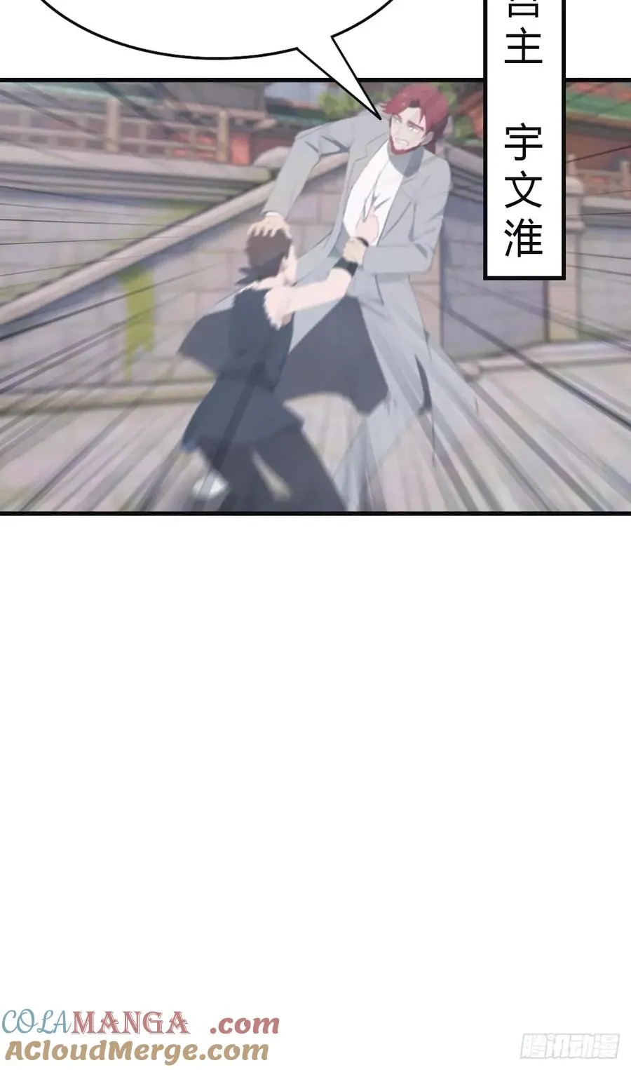 第112话 楚毅重遇旧相识48