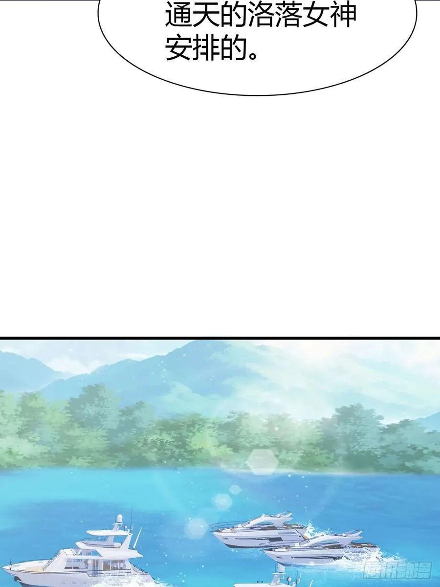 第86话 陈战天出山29