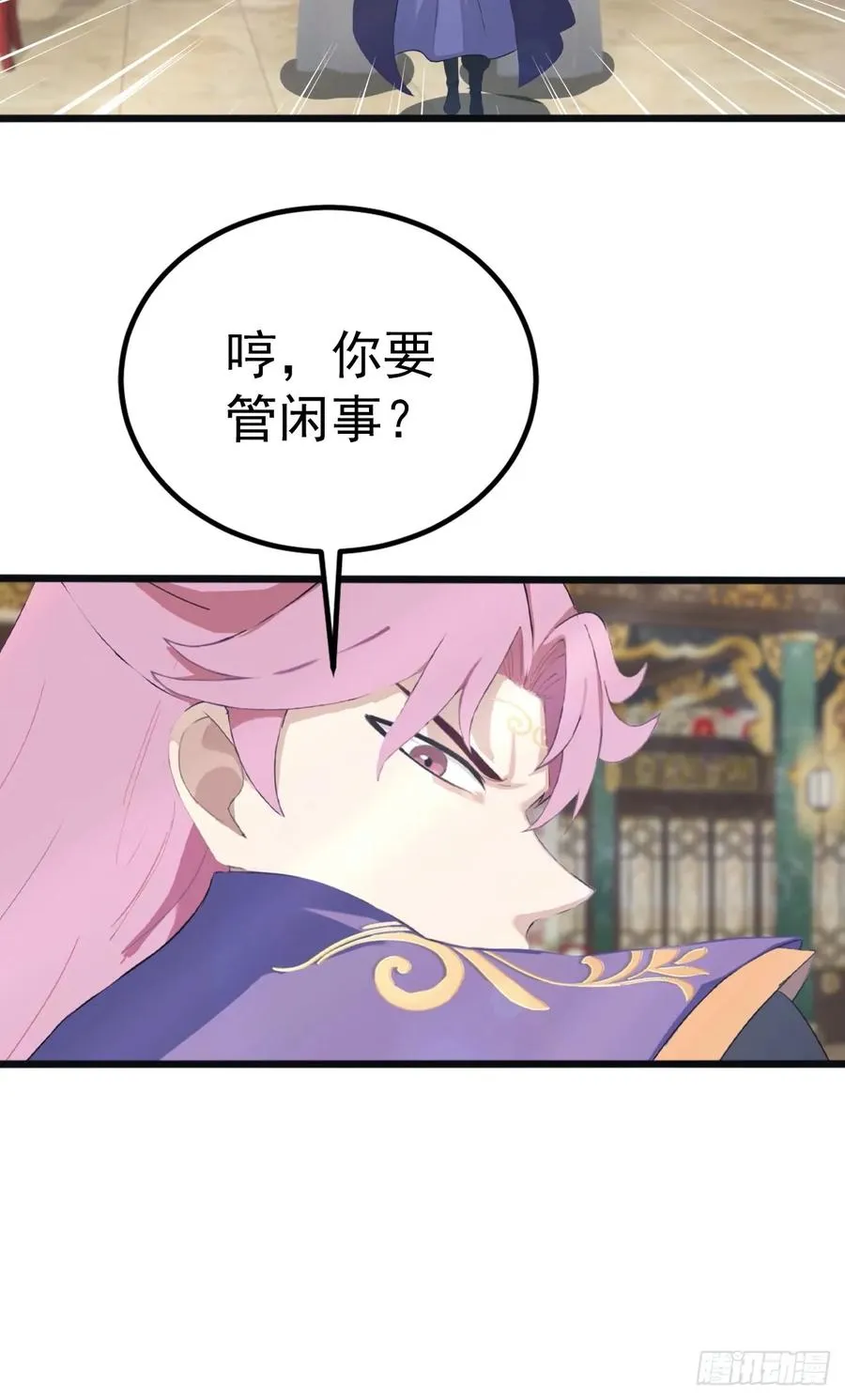 第132话 楚毅一招治皇子17