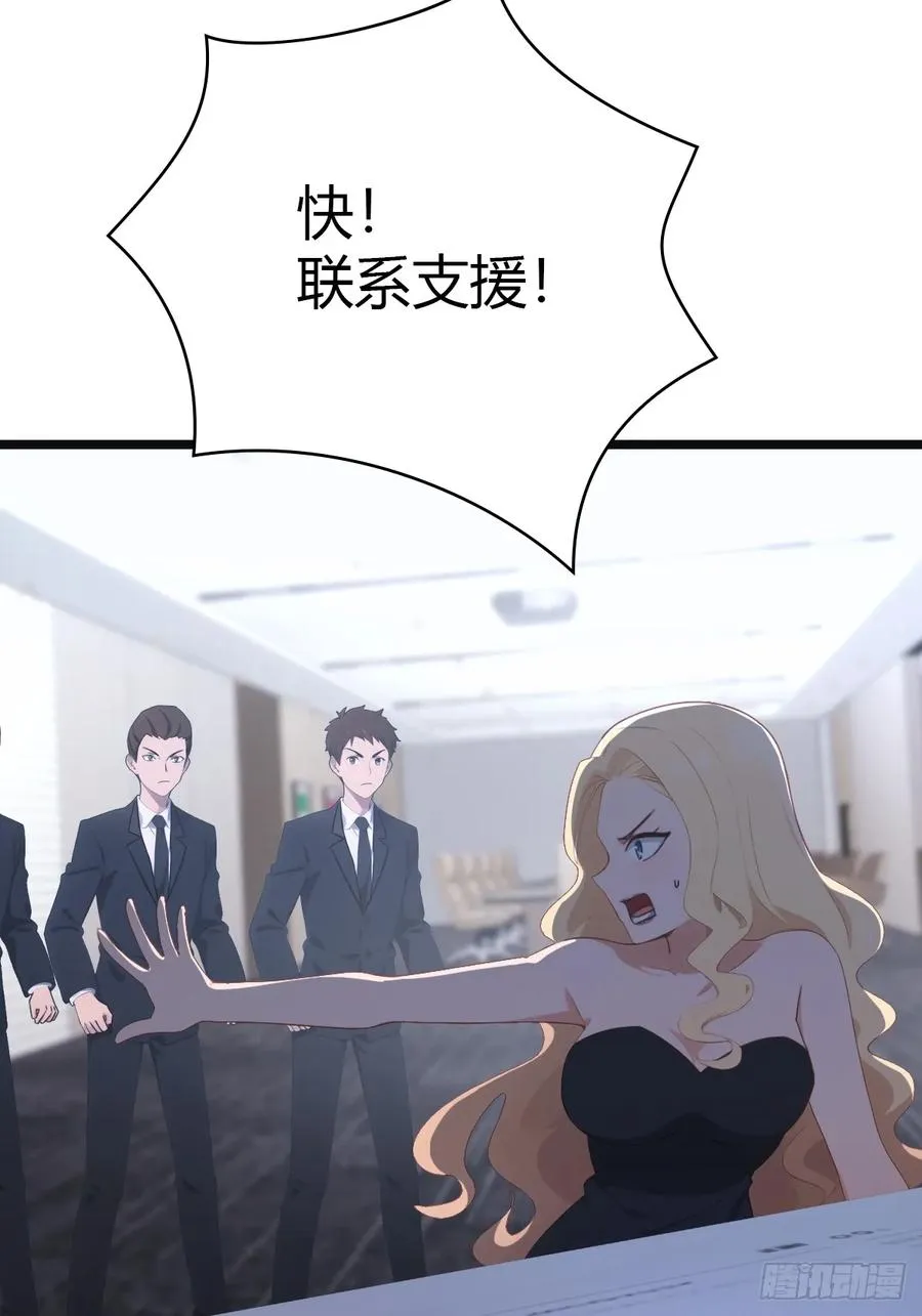 第54话 独闯龙潭虎穴11