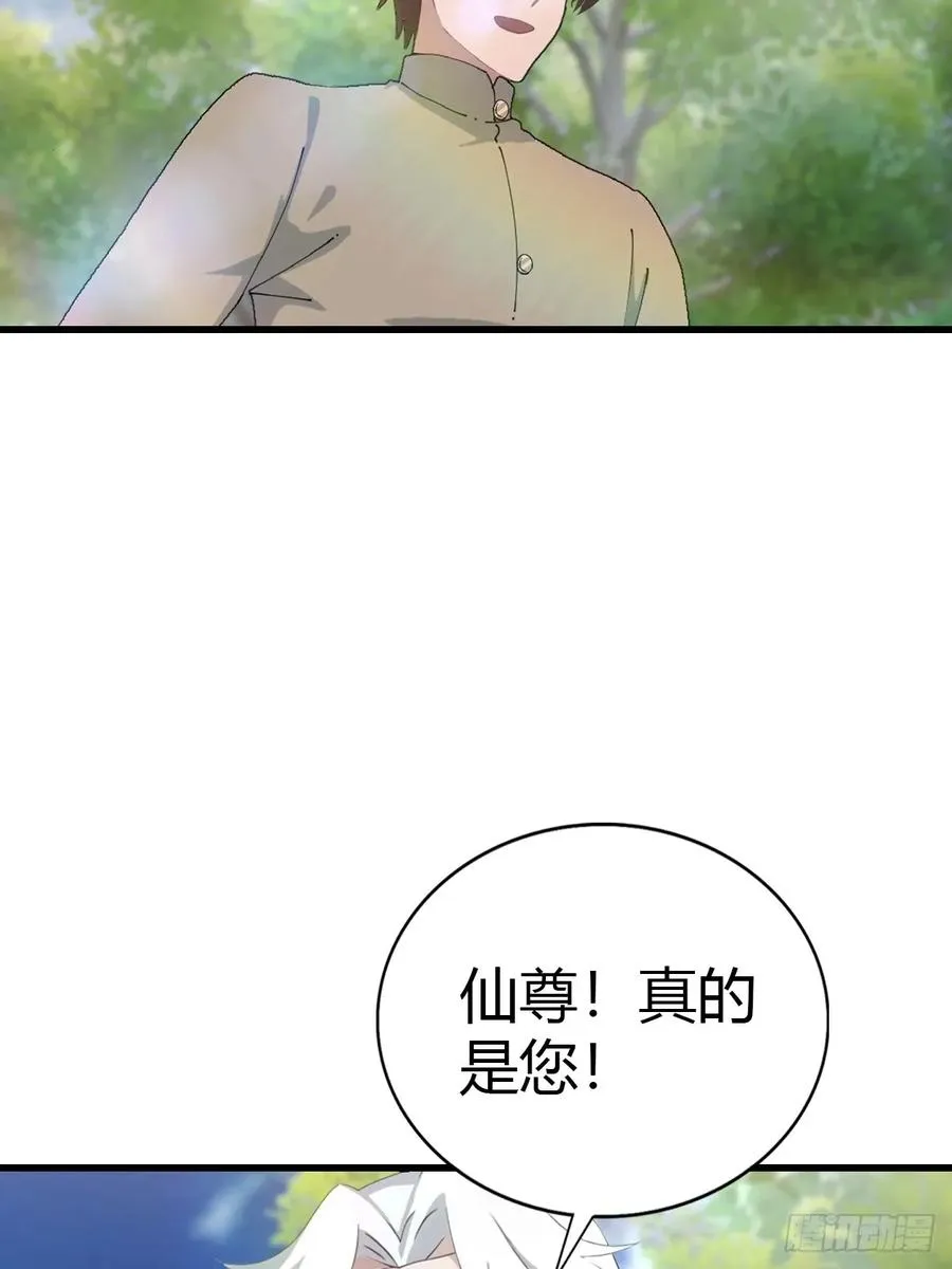 第129话 楚毅再得猛将！31
