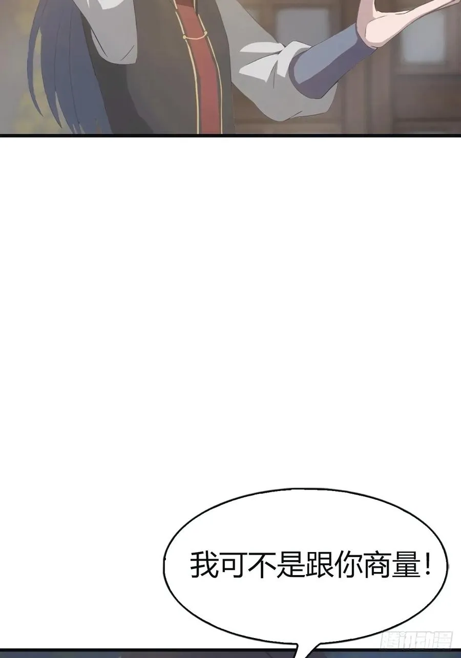 第111话 学院里的上古神兽7