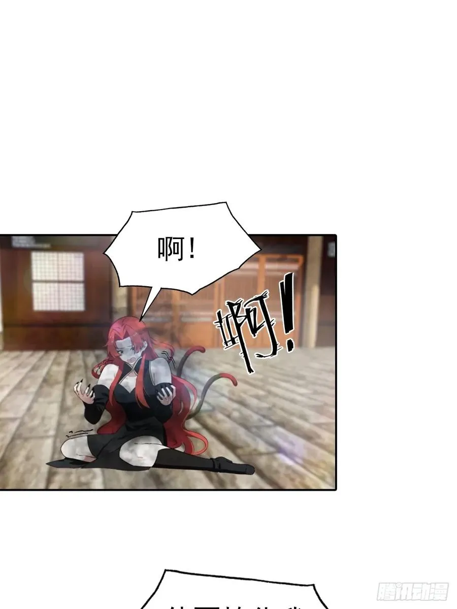 第168话 以后你就是我的人了2