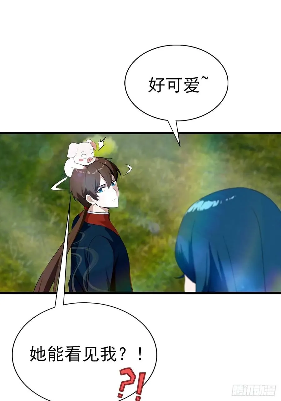 第154话 秦凌帝国危？！34