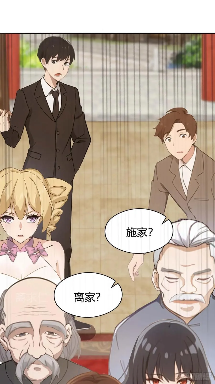 第4话 嫁给他是你的荣幸19