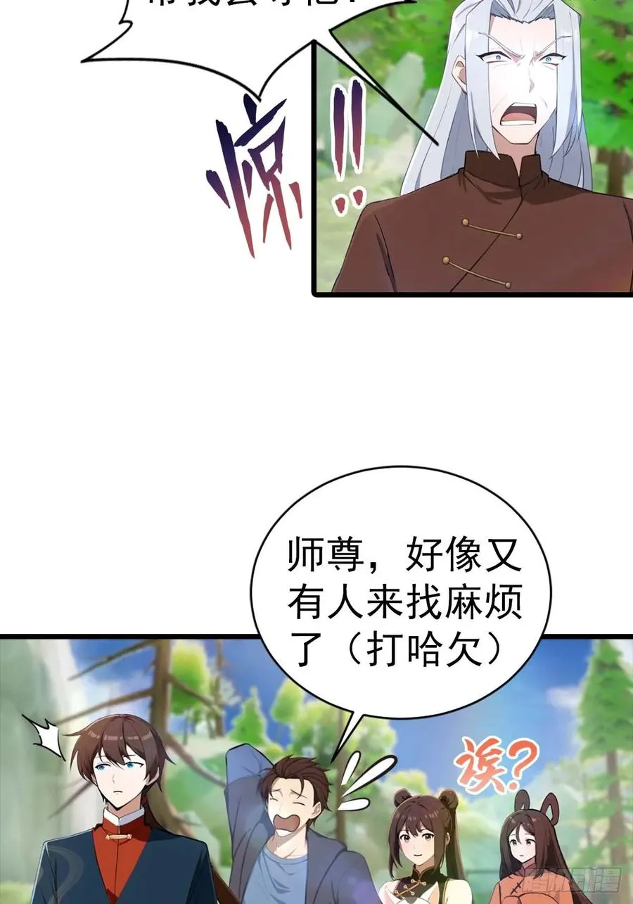 第149话 手足相残的下场37