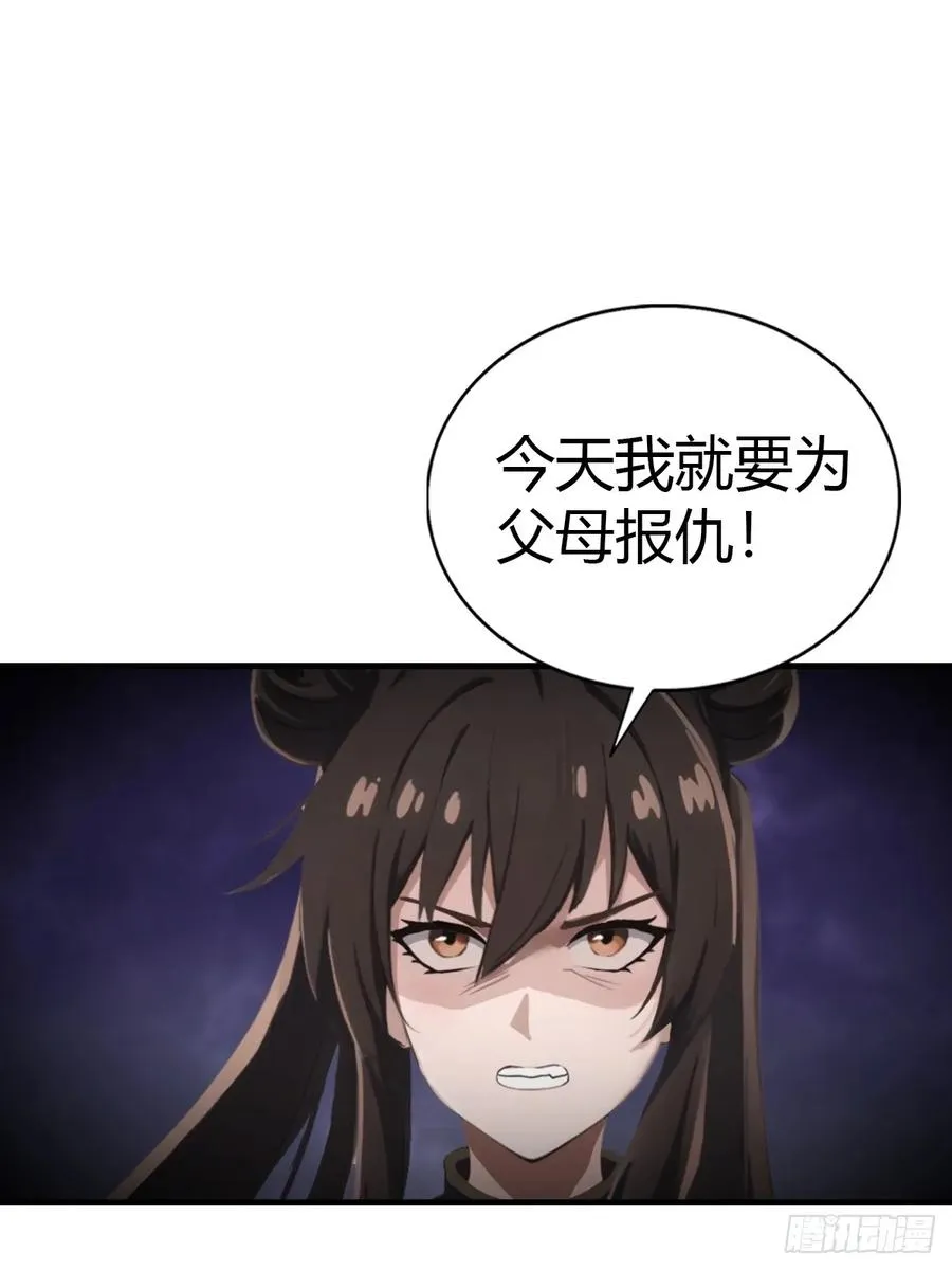 第125话 楚毅徒弟的实力38
