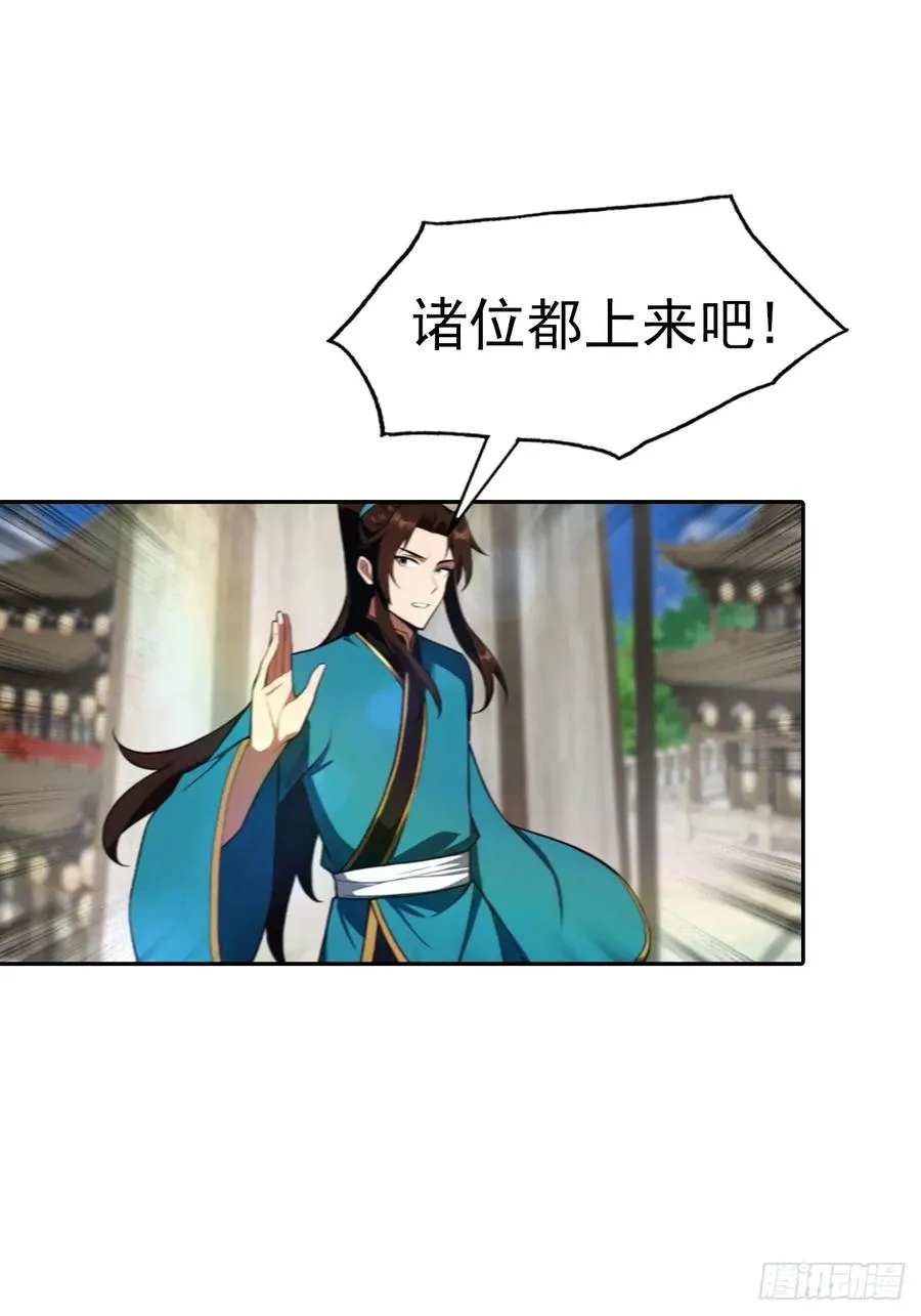 第172话 擂台争夺之战29
