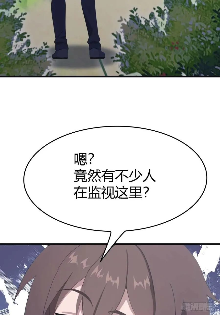 第78话 楚毅重回潜龙山庄38