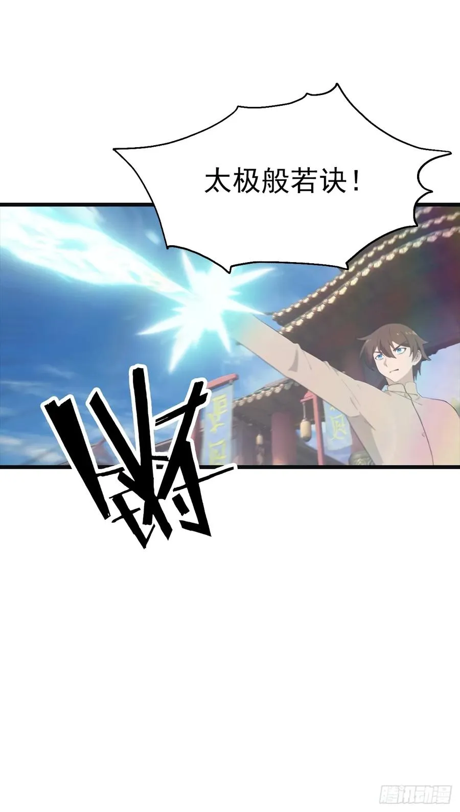 第140话 秦国大乱斗49