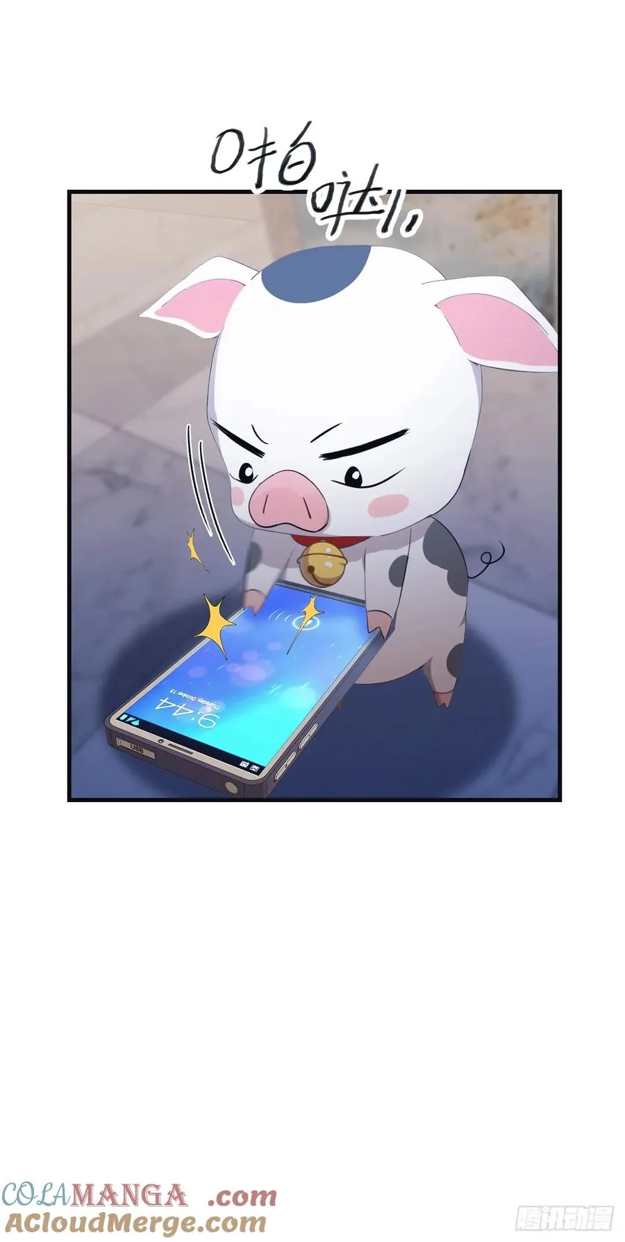 第61话 雅典娜的阴谋16