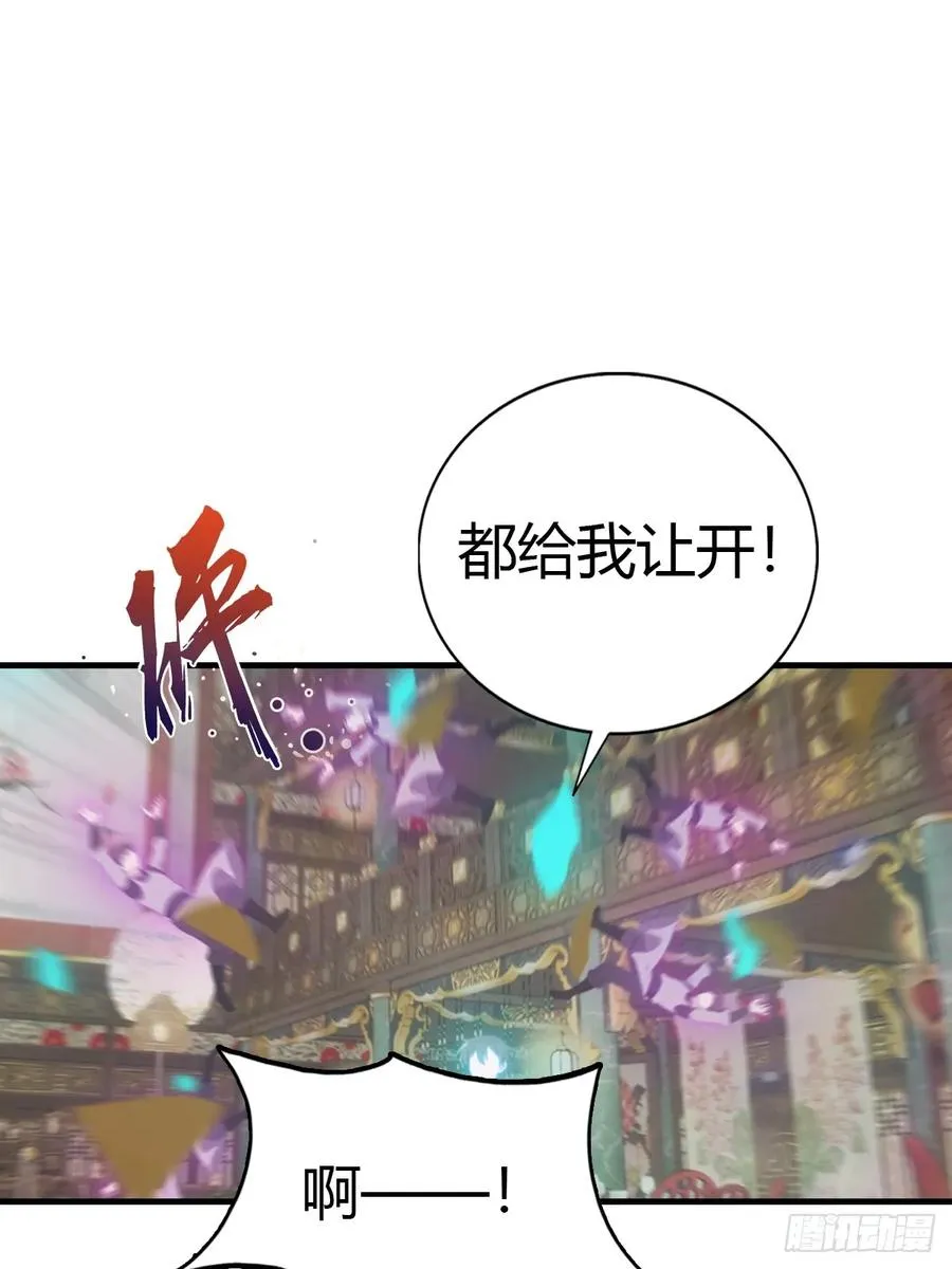 第131话 皇子的未婚妻44