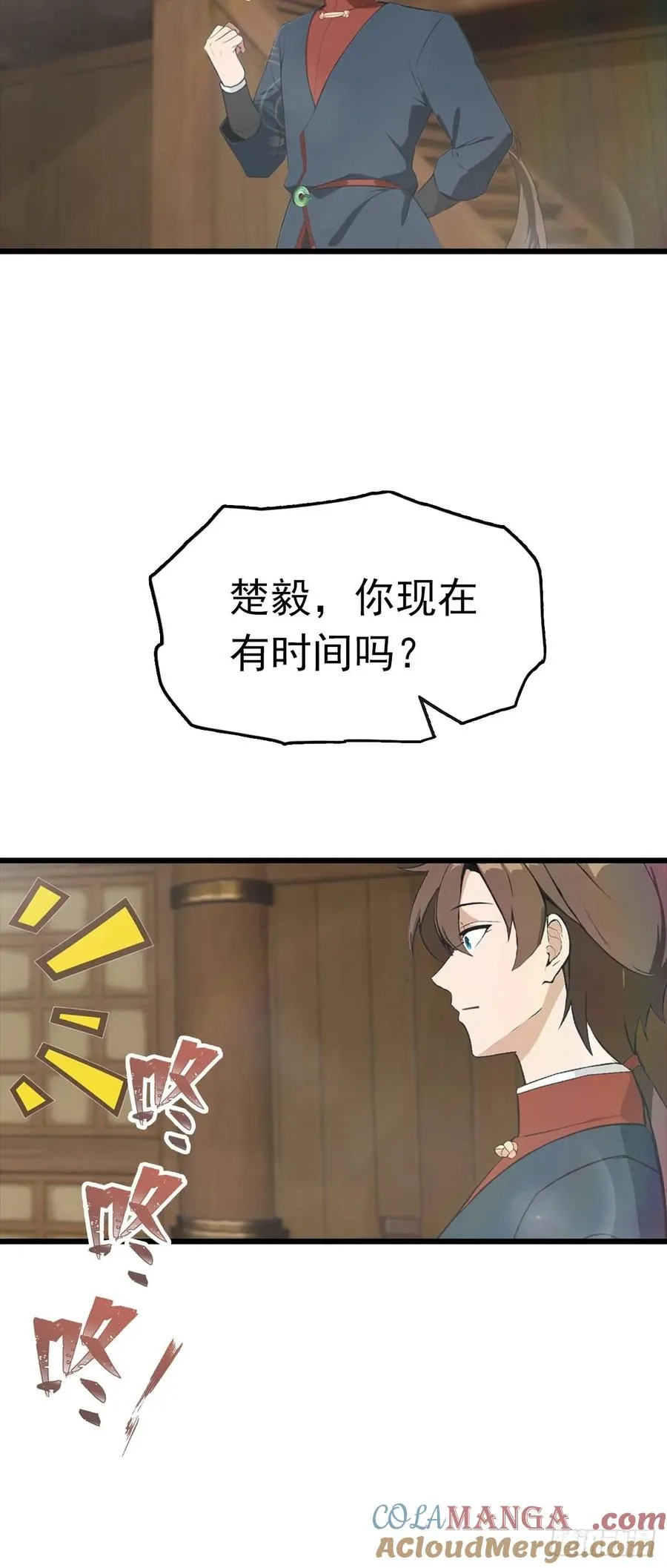 第163话 幽冥酒引发的血案15