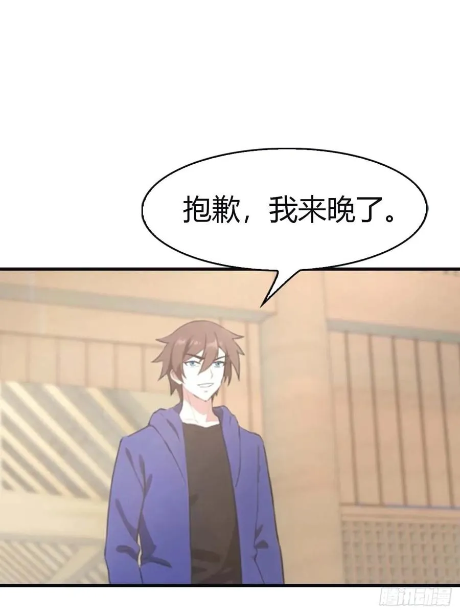 第98话 洛落被掳 大危机！47
