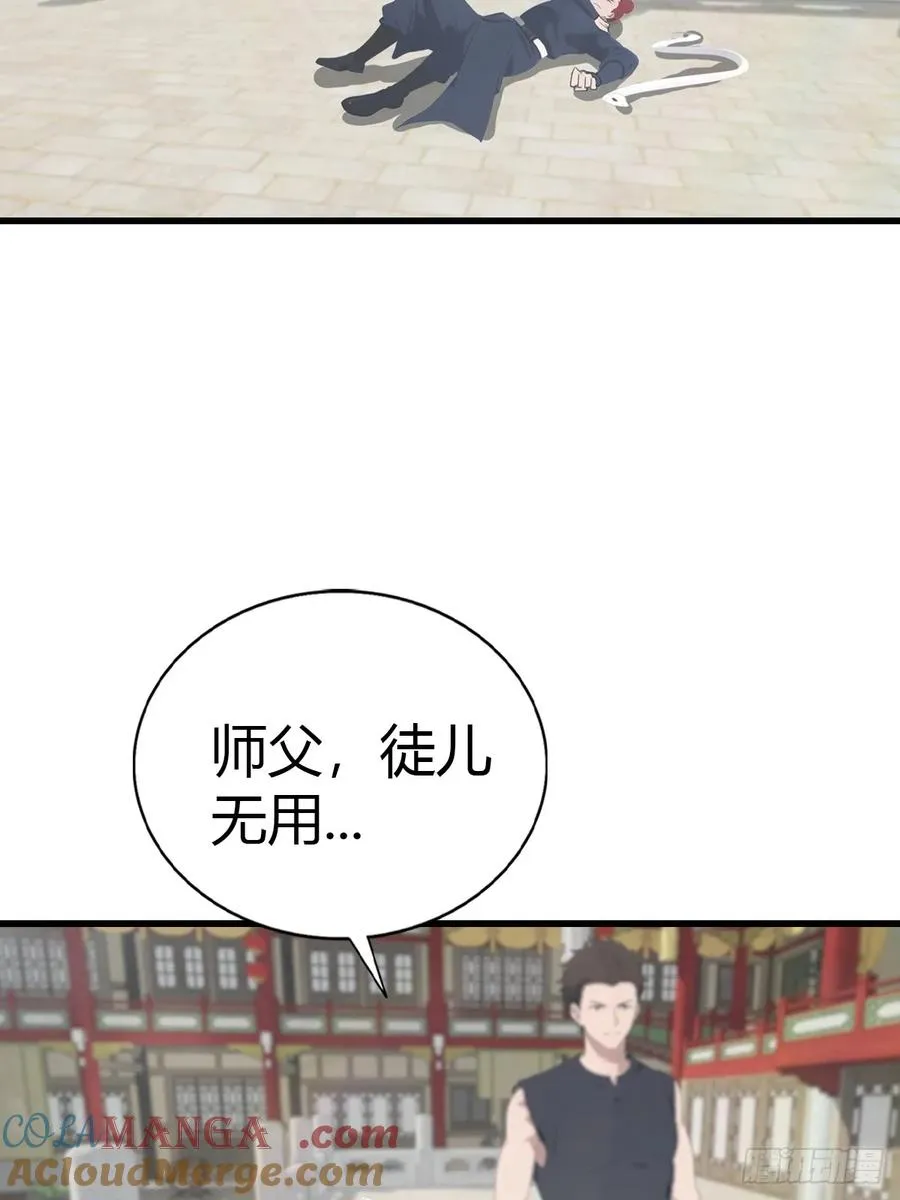 第127话 见过神豪之威吗15