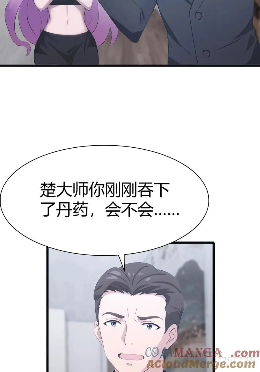第39话 英雄难过美人关8