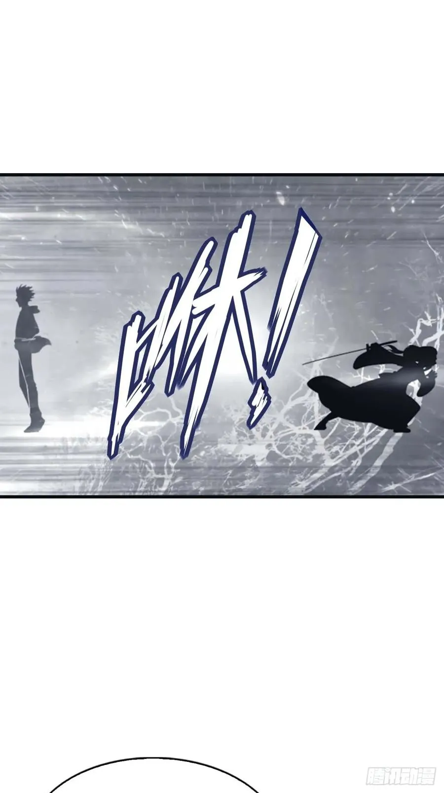 第98话 洛落被掳 大危机！34